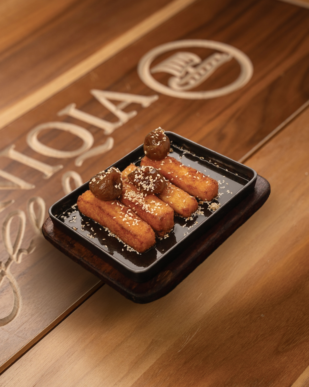 حلوم بالتين