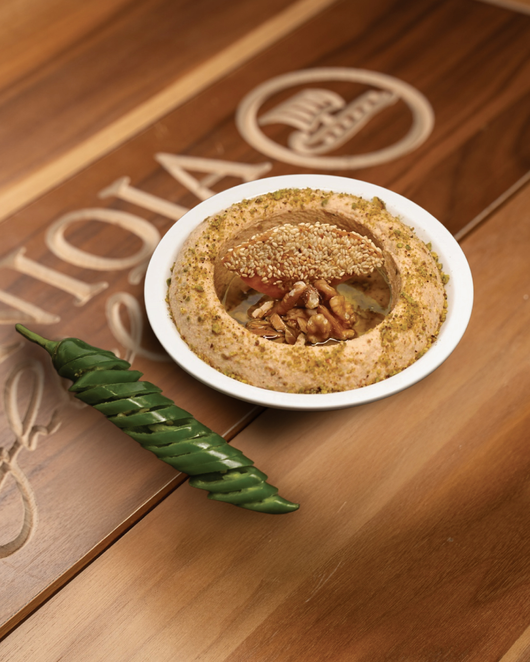 حمص بيفينيقيا