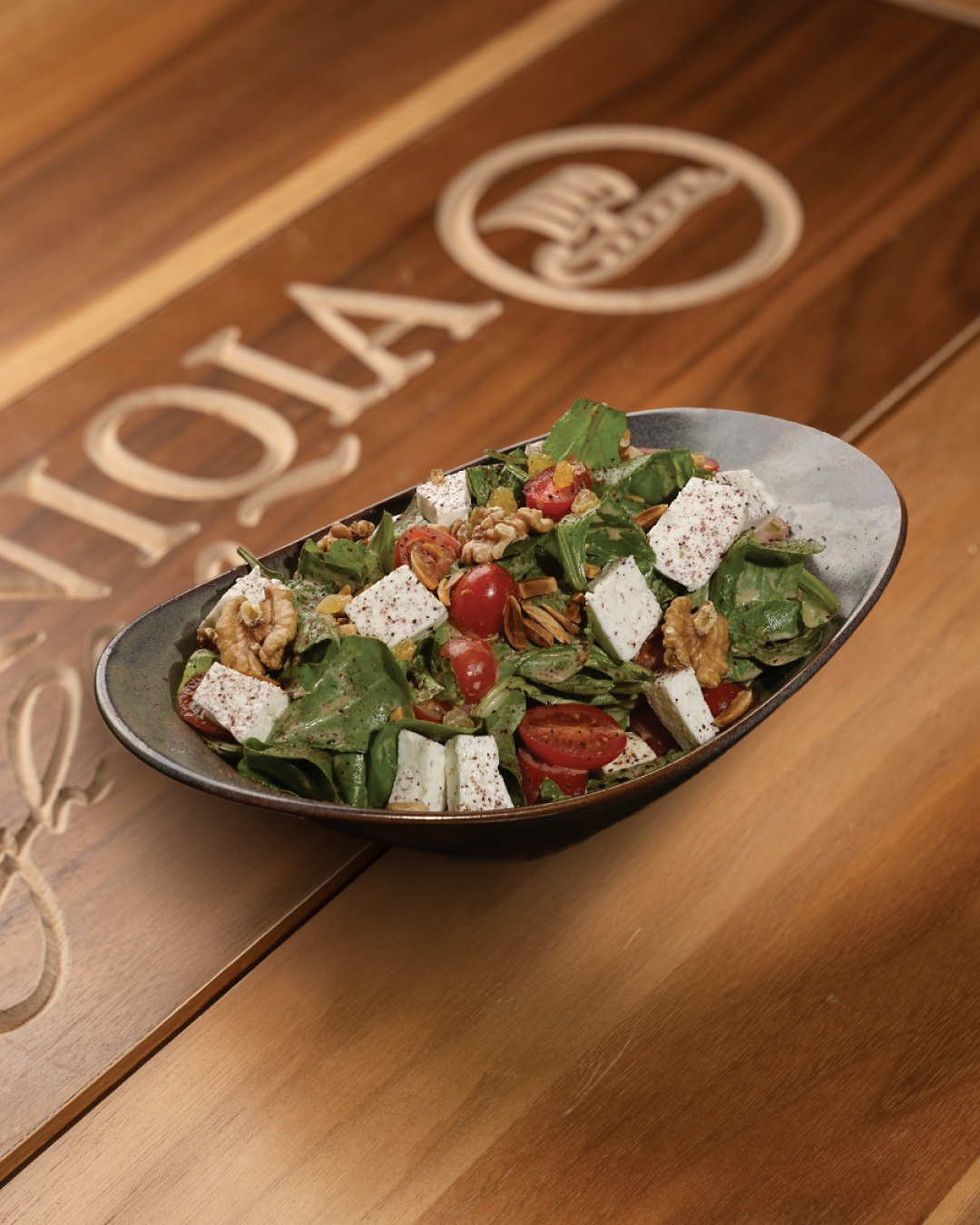 سلطة احيرام